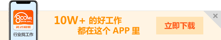 app下载