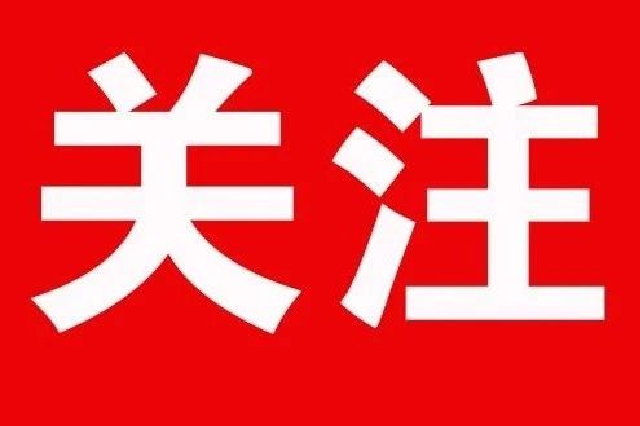 本周四，安医大一附院将举办关注肾脏健康义诊