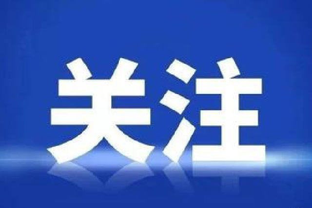 合肥发布商品房交易风险提示 购房者需谨慎