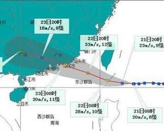 台风天鸽生成 持续高温明晚缓解