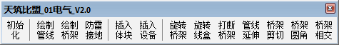 QQ图片20150630143706.png