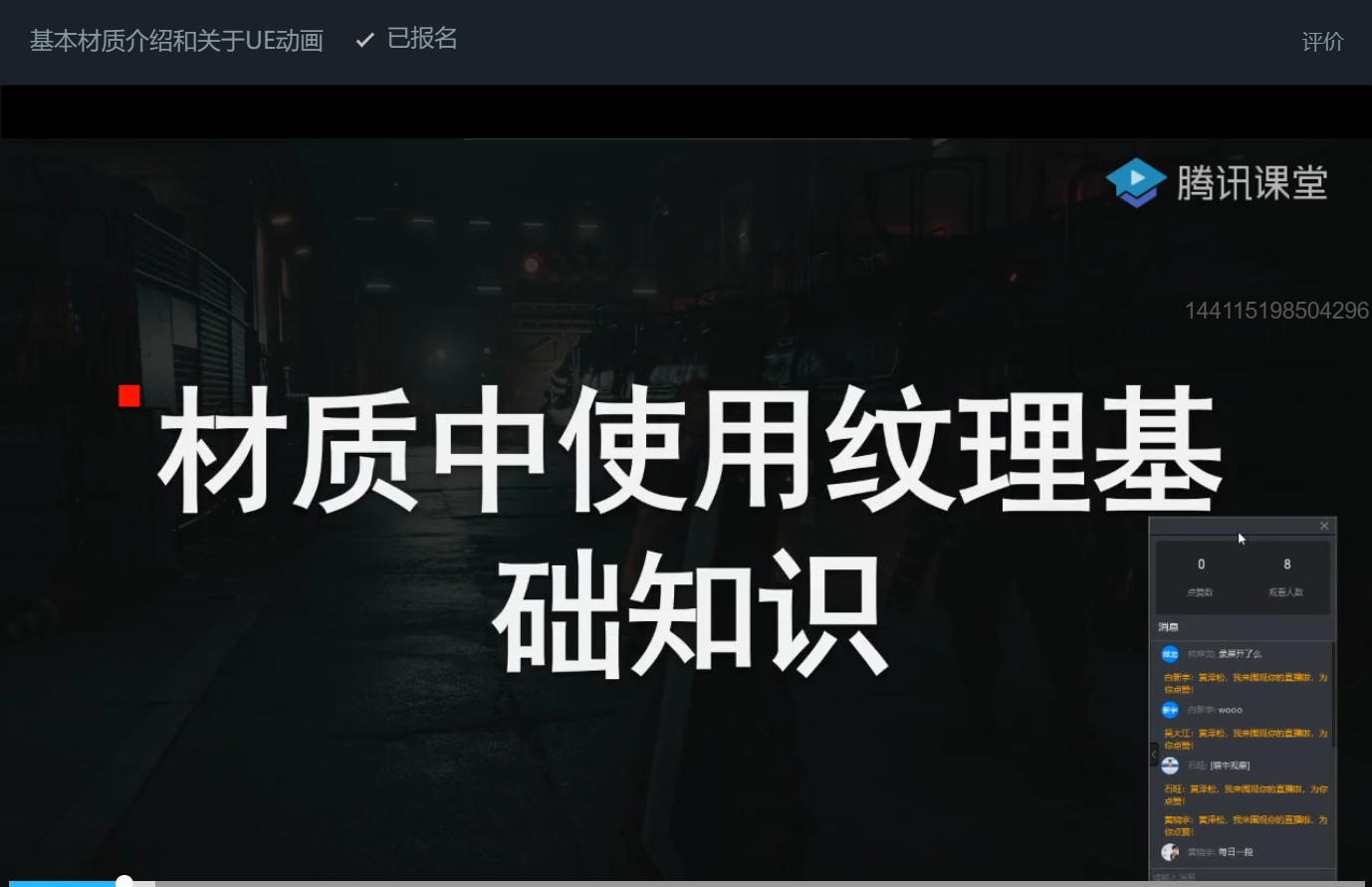 QQ截图20221205131724.png