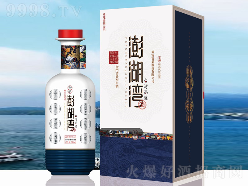 �����̨����������� �����͡�53��500ml��