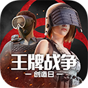 万能一键录屏APP