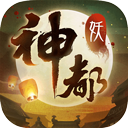 雄安市民服务中心APP V3.3.9 安卓最新版