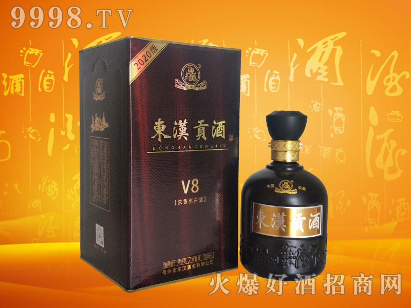 V8Ũ͡500ml