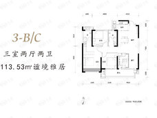 兴华尚都国际3室2厅2卫户型图