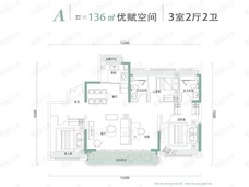 光谷翡丽天玺3室2厅2卫户型图