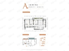 佳兆业晓岸云起3室2厅2卫户型图