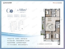 武汉万达文旅城3室2厅2卫户型图