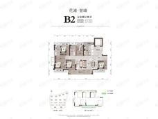 花滩誉峰5室2厅2卫户型图