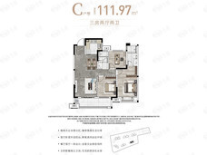 武汉城建·星河2049·星里城3室2厅2卫户型图