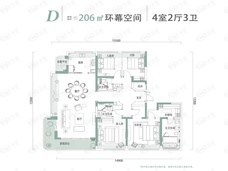 光谷翡丽天玺4室2厅3卫户型图