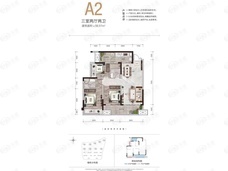 花滩誉峰3室2厅2卫户型图