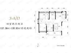 兴华尚都国际4室2厅2卫户型图