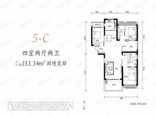 兴华尚都国际4室2厅2卫户型图