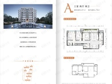 佳兆业晓岸云起3室2厅2卫户型图