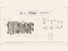 铁建建发云著3室2厅2卫户型图