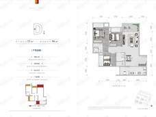 保利拾光年3室2厅2卫户型图