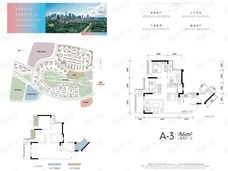 洺悦城3室2厅1卫户型图