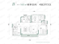 光谷翡丽天玺4室2厅3卫户型图