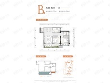 佳兆业晓岸云起2室2厅1卫户型图