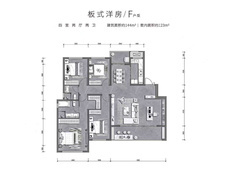 保利阅江台4室2厅2卫户型图