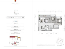 保利拾光年3室2厅2卫户型图