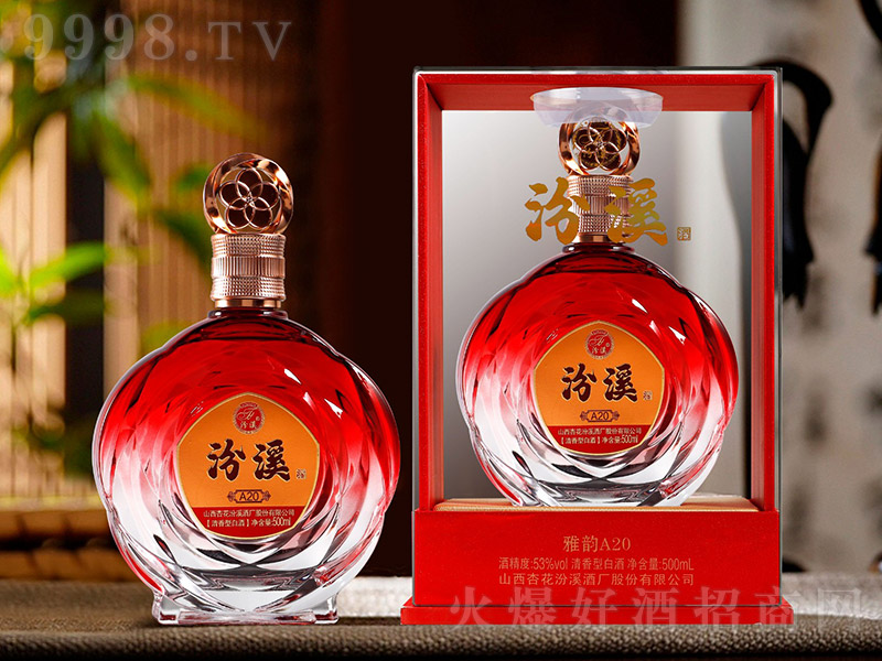 ��Ϫ������A20���� �����͡�53�� 500ml��