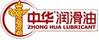 中华ZHONGHUA