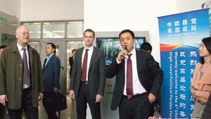 26 European parties' leaders visit Taicang