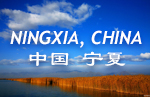 Ningxia