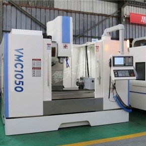 友嘉数控出售VMC1050数控加工中心cnc 台湾精密BT40主轴立式加工中心