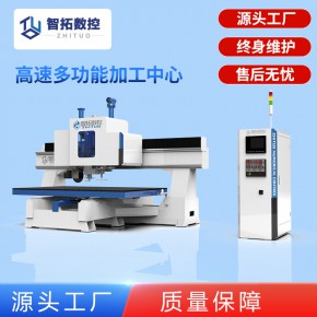 铝模板雕刻机加工视频 徐州铝模板雕刻机 智拓数控科技有限公司