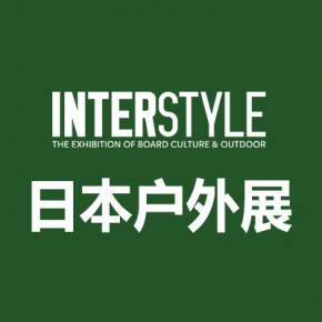 2023日本户外展日本户外装备展