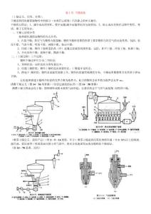 细胞工程课件