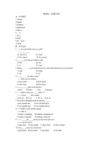 新概念英语一（NCE1）的2级英语入学测试