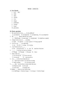 新概念英语二（NCE2）的3级英语入学测试试卷