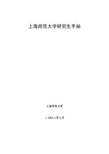 2013年各高校招收数学类硕士研究生的介绍