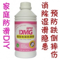 DMG/ӵשҺ