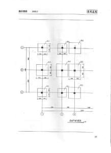 2008年山东预算员考试《建筑工程编制与应用》试题图纸