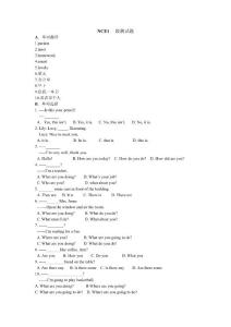 新概念英语一（NCE1）的1级英语入学测试