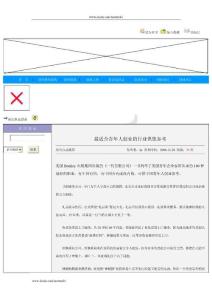 创业项目汇总