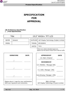 Panel Spec Update（Blade LCM）