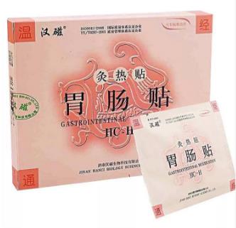 磁灸