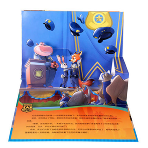 翻翻书绘本馆材料