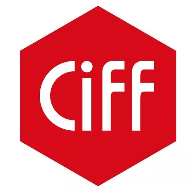 CIFF | 2021ȫҾҵƷἴٿ