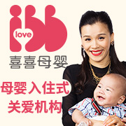 喜喜月子会所