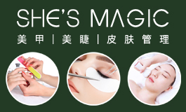 诗思曼姬加盟