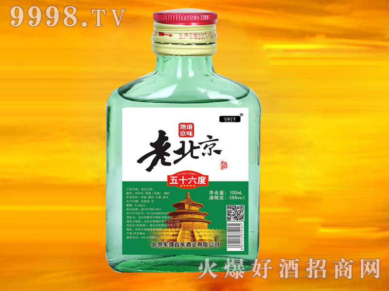 ��������ϱ�����56��100ml��ƿ